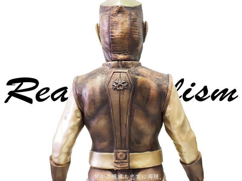 ゼロ スペクトルマンBタイプ ハイグレードVer．（昭和の特撮！40cm