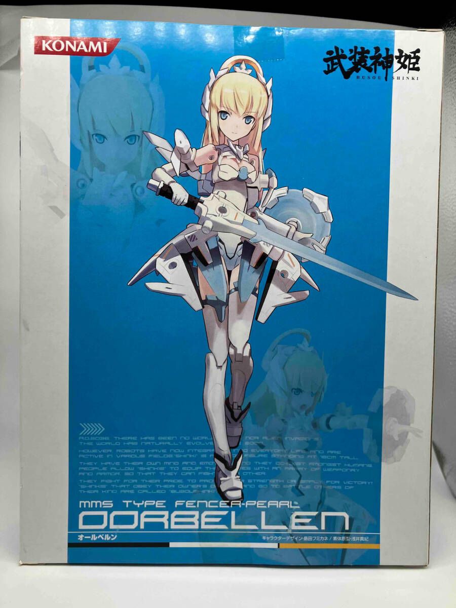 未開封品 武装神姫 オｰルベルン (彩色済みアクションフィギュア) 武装