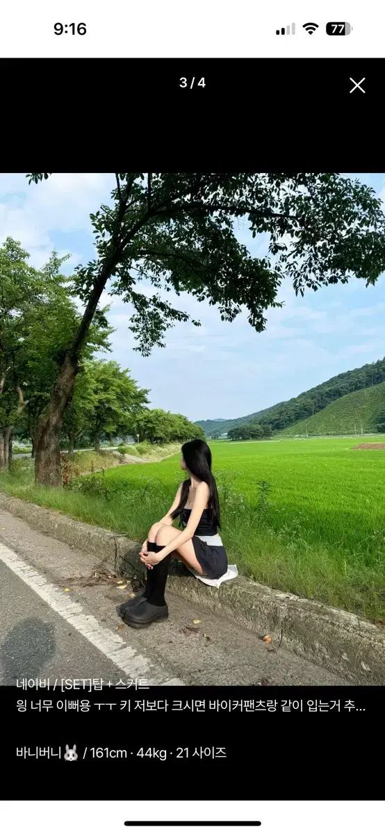 スリーピース セットアップ チューブトップ ローライズ WHO セット Cloudemotion