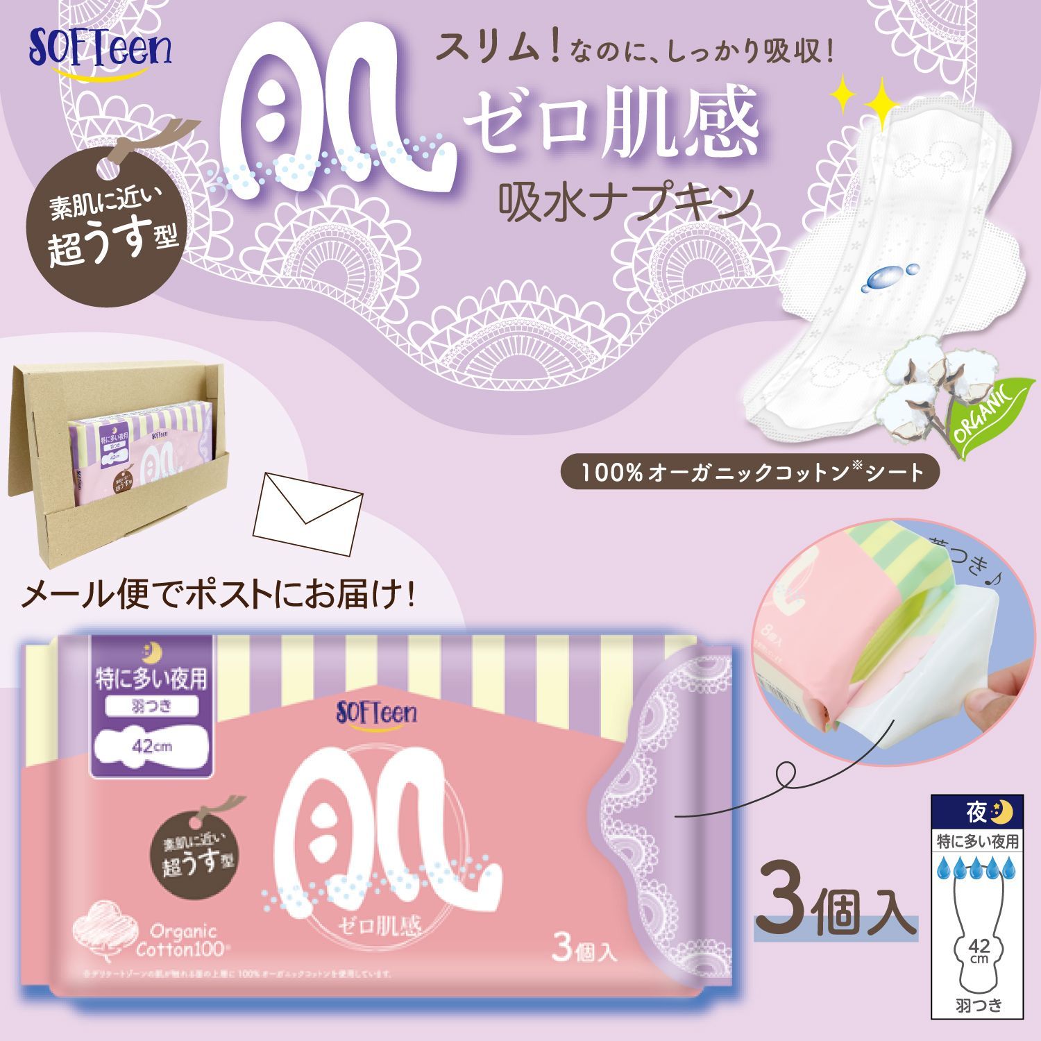 ソナ3品おまとめページ♡ セール価格]トーンアップできるオーバルフレーム/STANDARD MUSE