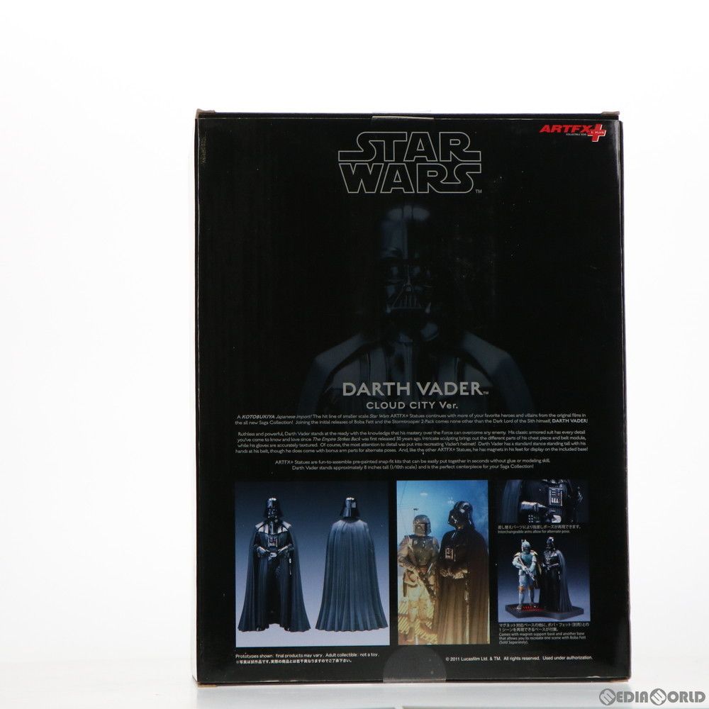 ARTFX+ スター・ウォーズ ダース・ベイダー クラウド・シティ版 簡易組立… ARTFX+ スター・ウォーズ ダース・ベイダー クラウド・シティ版