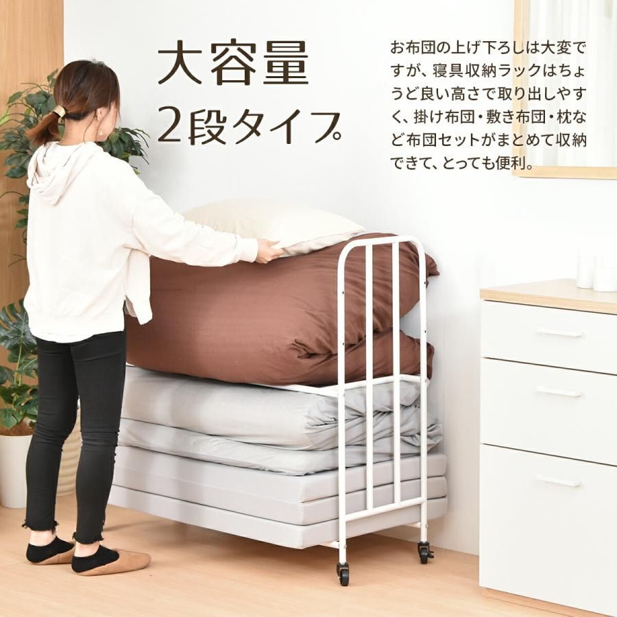 高さ調節 布団