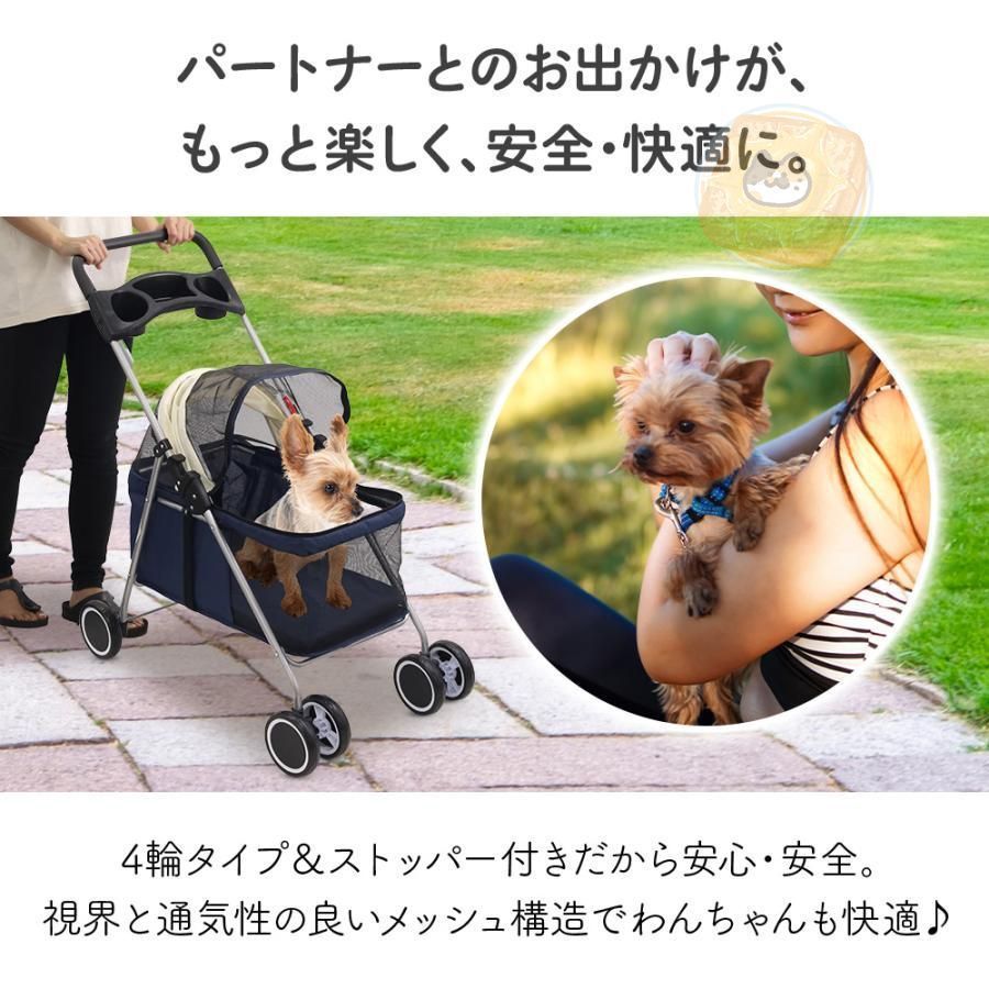 【新品】MILA＆LOUIS ペットカート 折りたたみ 軽量 多頭対応 Amazon | MILA&LOUIS ペットカート 多頭の小型犬&猫 中型犬一匹