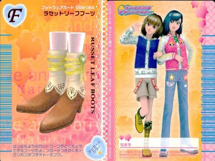 ux135 カード オシャレ魔女 ラブ and ベリー フットウェア
