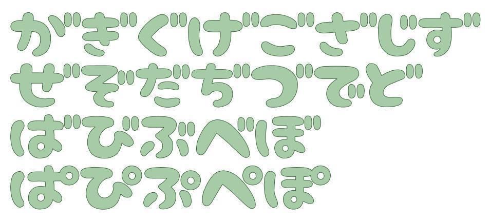 クッキー型（ひらがなMサイズ）75個セット※濁音・半濁音あり-