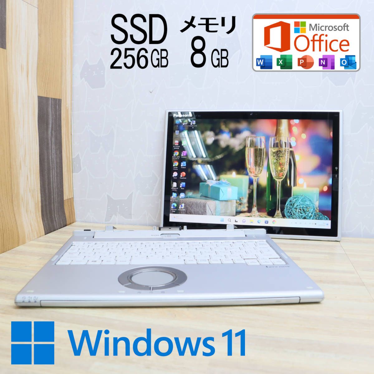 ☆PC 高性能7世代i5！M.2 SSD256GB メモリ8GB☆CF-XZ6R Core i5-7300U ...