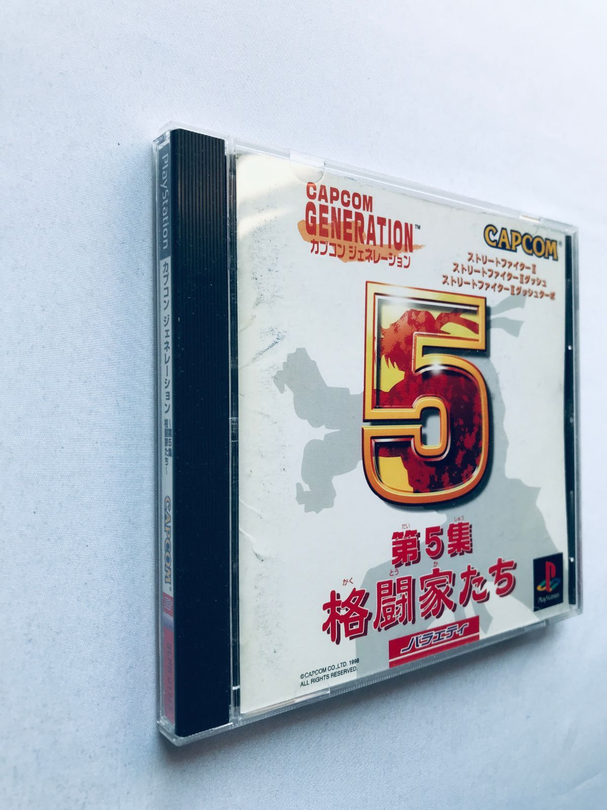 未開封品 PS カプコンジェネレーション第5集