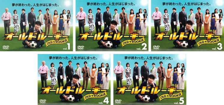 オールドルーキー Blu-ray BOX〈4枚組〉 日曜劇場「オールドルーキー」／Blu-ray BOX(TBSオリジナル特典