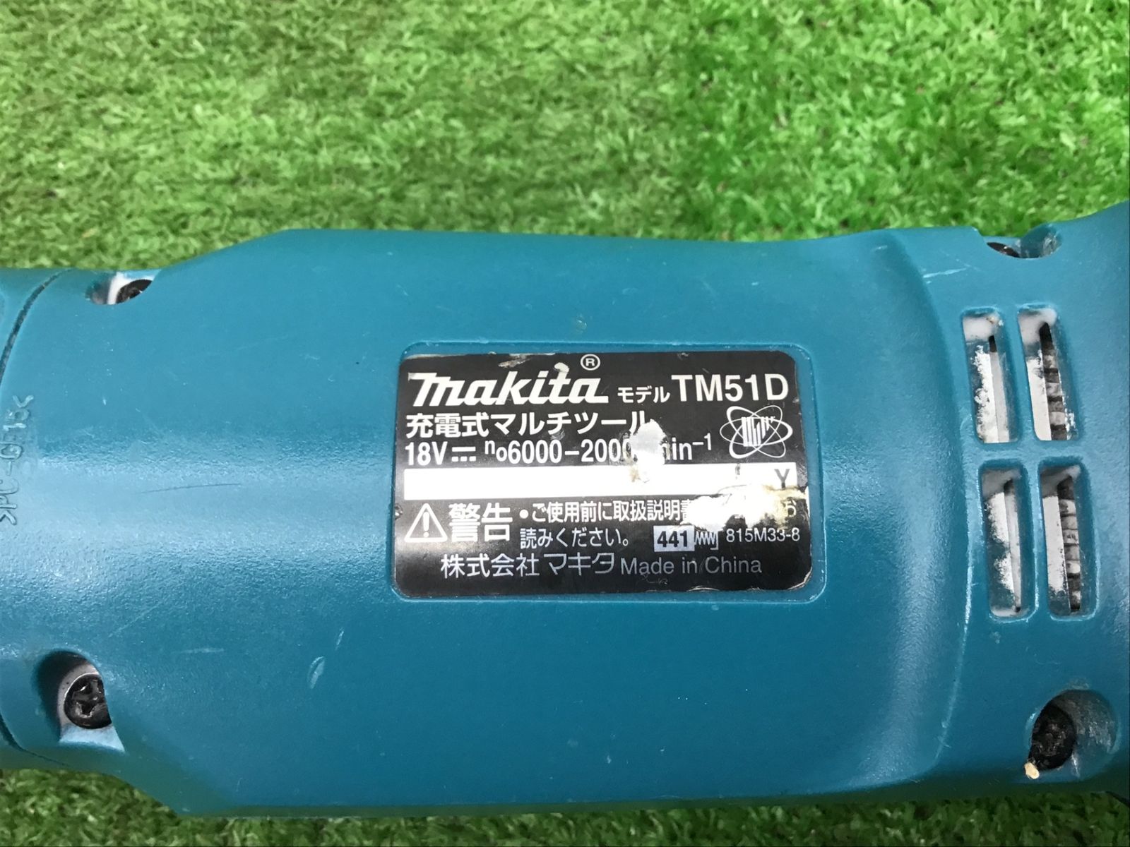 Bランク マキタ