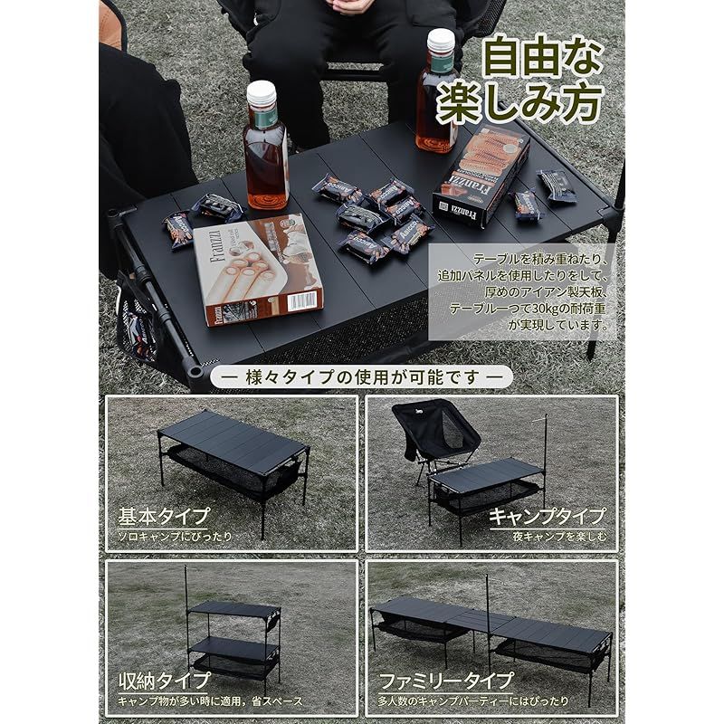 アウトドア ロールテーブル