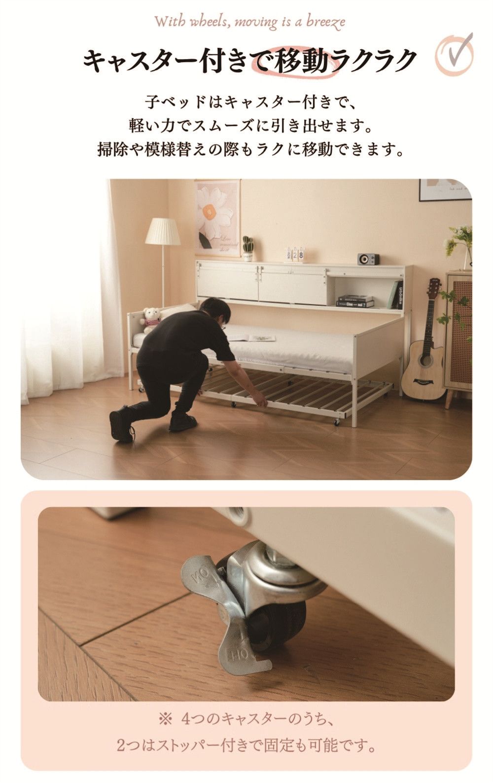 コンセント付き 宮棚付き