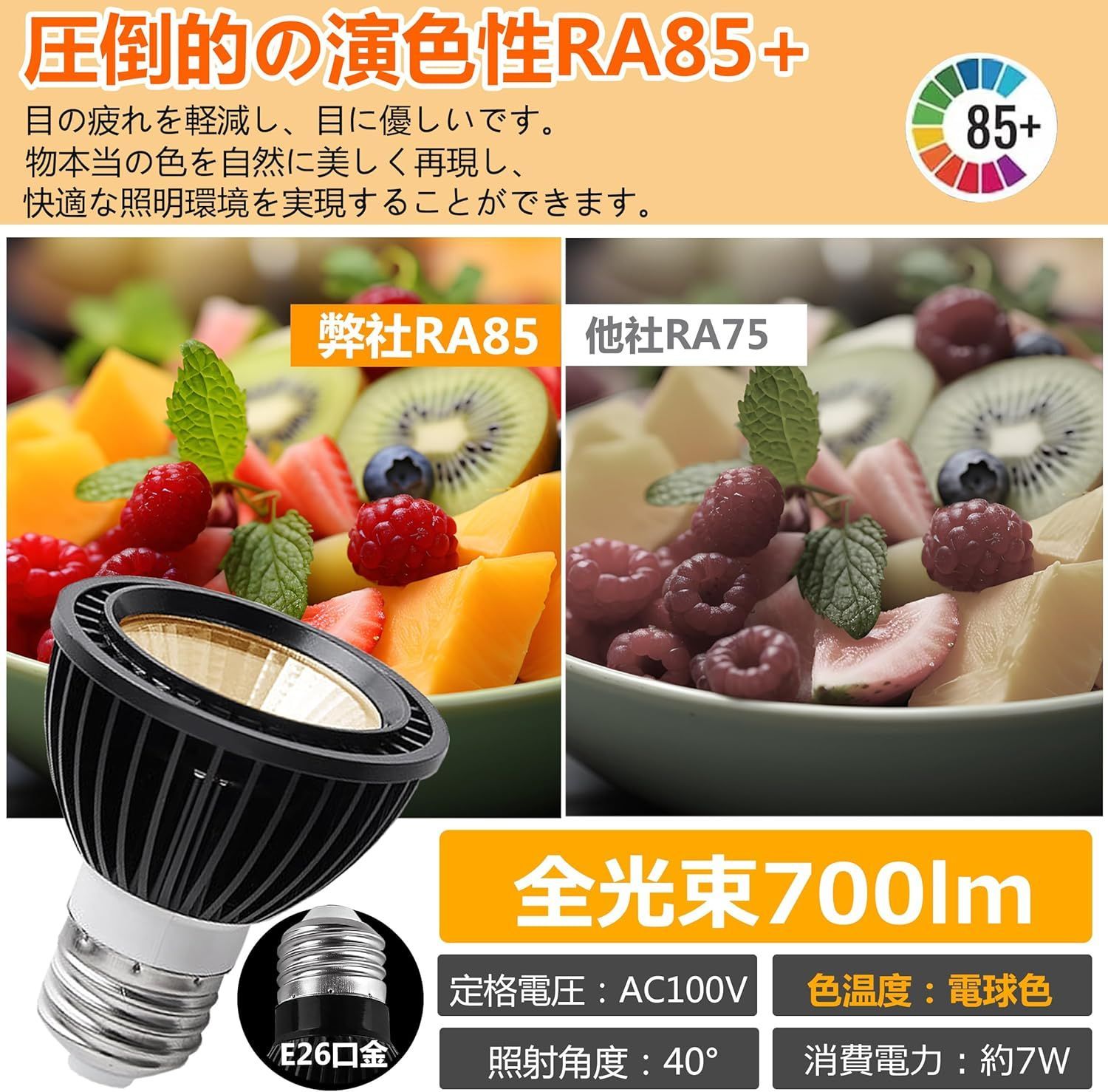 ダクトレール