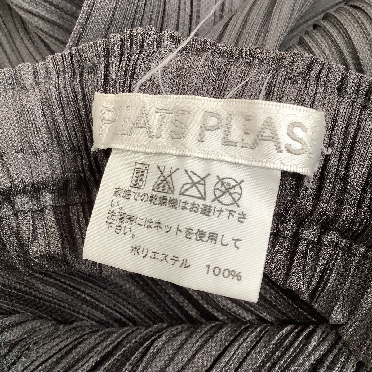 ISSEY MIYAKE イッセイミヤケ PLEATS PLEASE パンツ SIZE 0 PP23-JF422 グレー DECORATOM_COM_BR