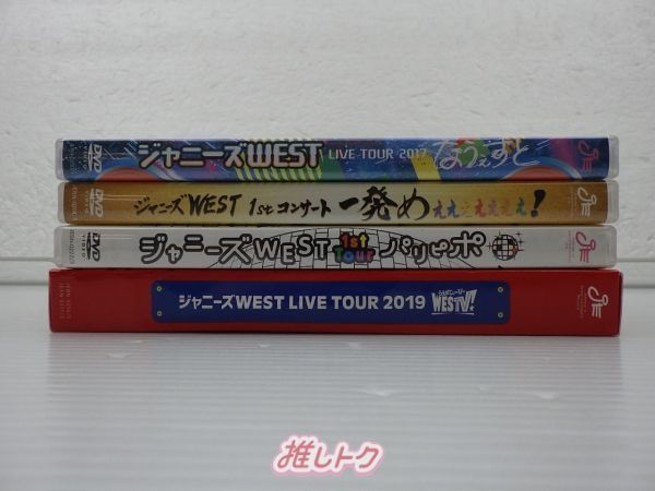 ジャニーズWEST DVD 4点セット WEST. DVD 4点セット - メルカリ