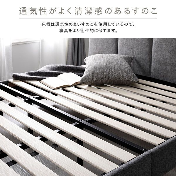脚付き すのこベッド