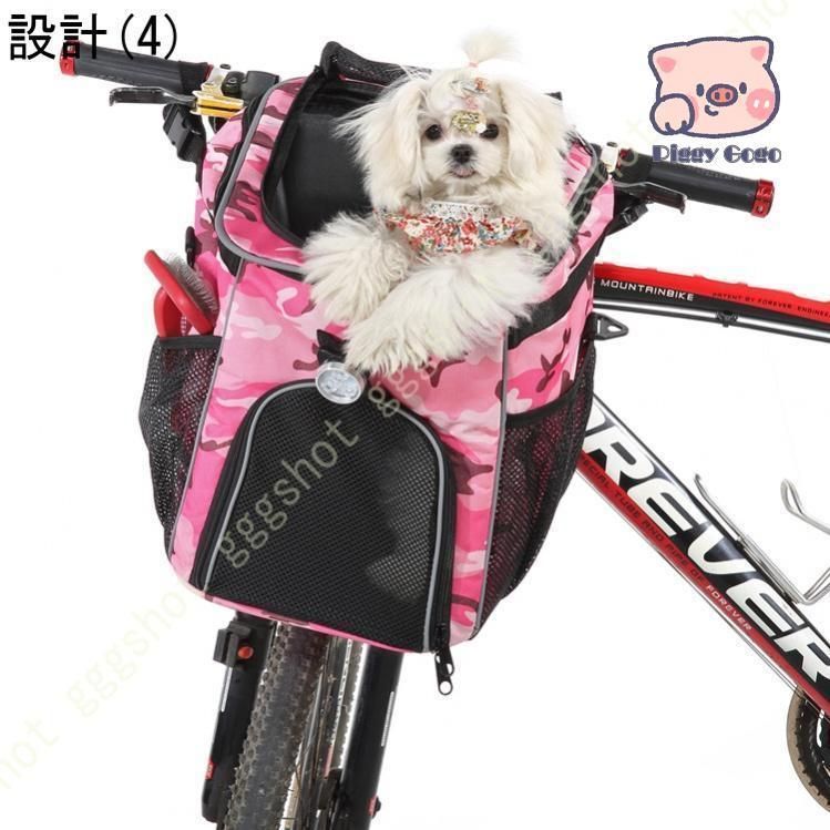 自転車かご 前かご ペットキャリー バッグ 取り外し可能 自転車