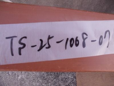 松永ネクストコア 自走式車いす