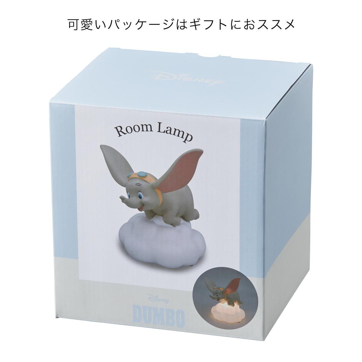 ディズニー DUMBO ダンボ ルームランプ 間接照明 寝室 照明