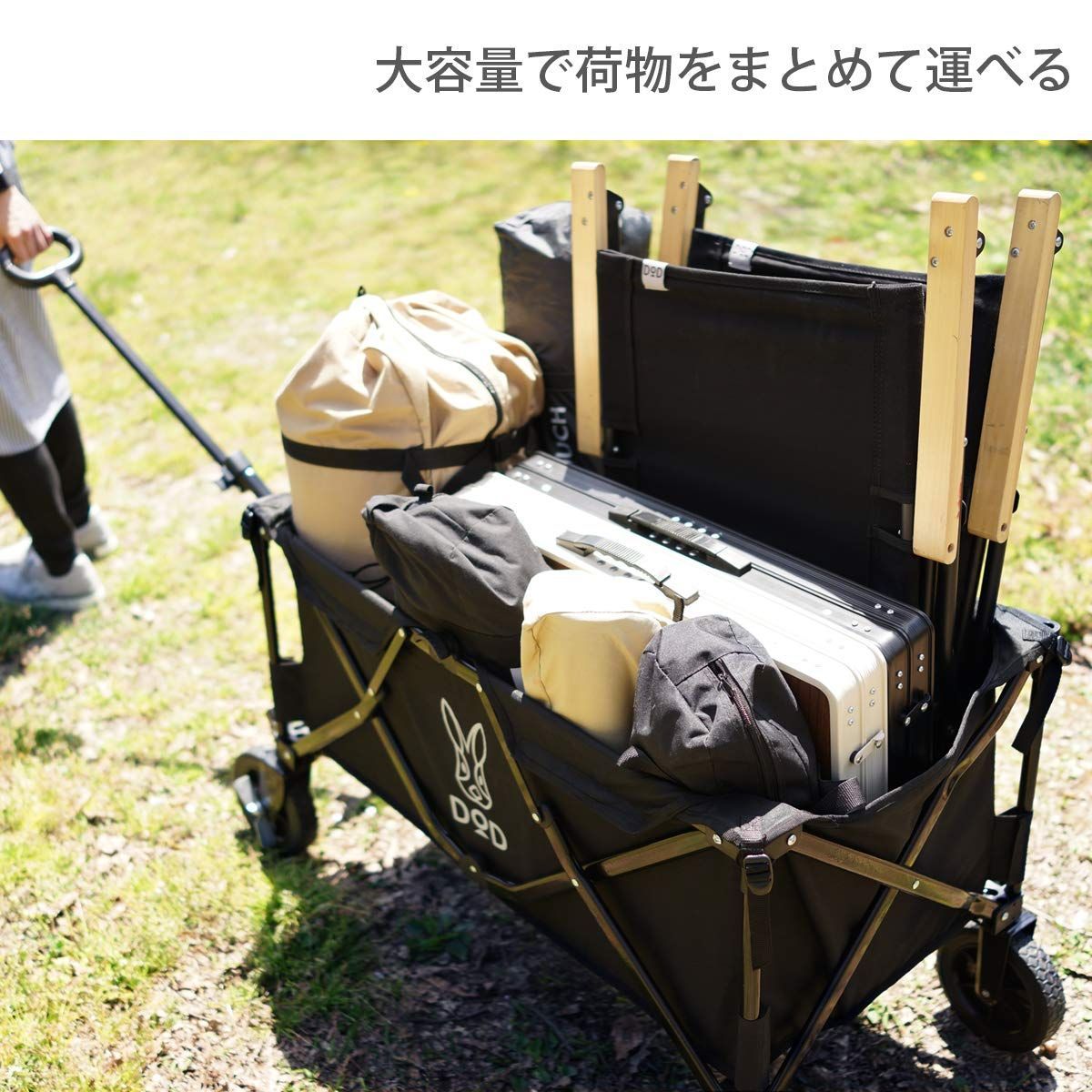 特売】DOD(ディーオーディー) キャリーワゴン ノーマルタイヤ 大容量 