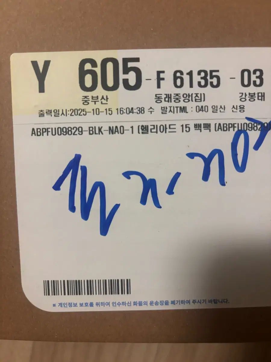 ブラック バックパック