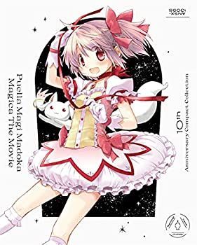 【】劇場版 魔法少女まどか☆マギカ 10th Anniversary Compact Collection(通常版) [Blu-ray]