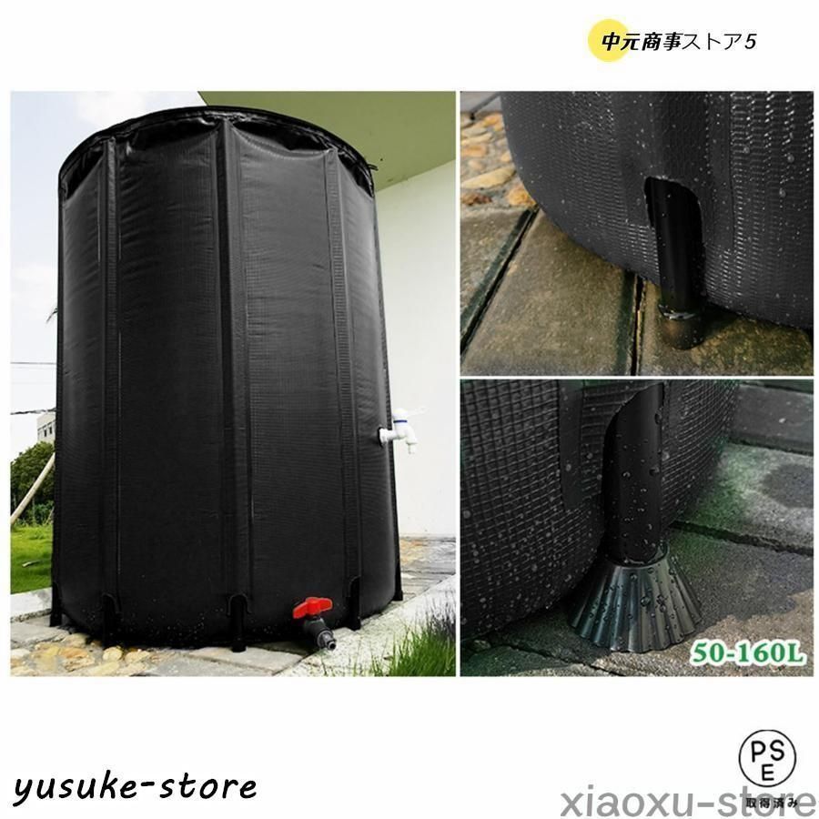 【39サバトラ】雨水タンク　ブラック　縦樋接続セット付き　送料無料 楽天市場】雨水タンク 安全興業製 雨水貯留タンク（容量185L