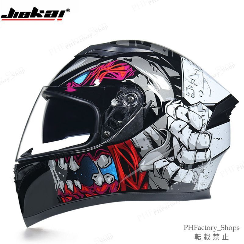 バイクヘルメット フルフェイス システムヘルメット フルフェイスヘルメット DOT承認 ABS 耐衝撃 安全性 通気性 ダブルシールド おしゃれ 男女兼用 ビッグティース柄 ブラック＆グレー A232