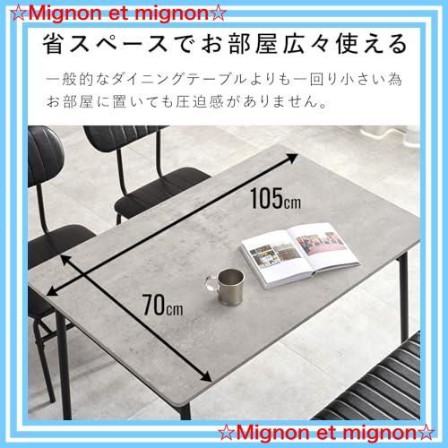 即日発送 幅120 長方形 ブラック × スチール 木目調 ダイニングセット 4人掛け カフェ風 グレーブラウン 4点セット ベンチ LDS-4854GB ダイニングテーブルセット 萩原