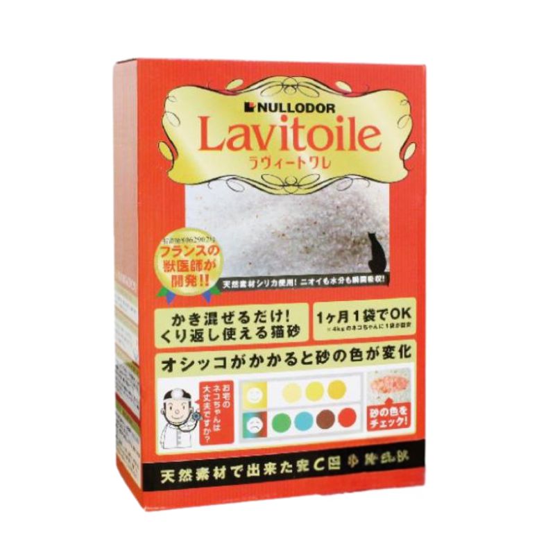 送料無料 イノセント Nullodor ニュールオダー イノセント ラヴィートワレ 1.5kg 8袋セット 猫砂 猫のトイレ砂 多頭飼い お徳用 まとめ売り 大容量