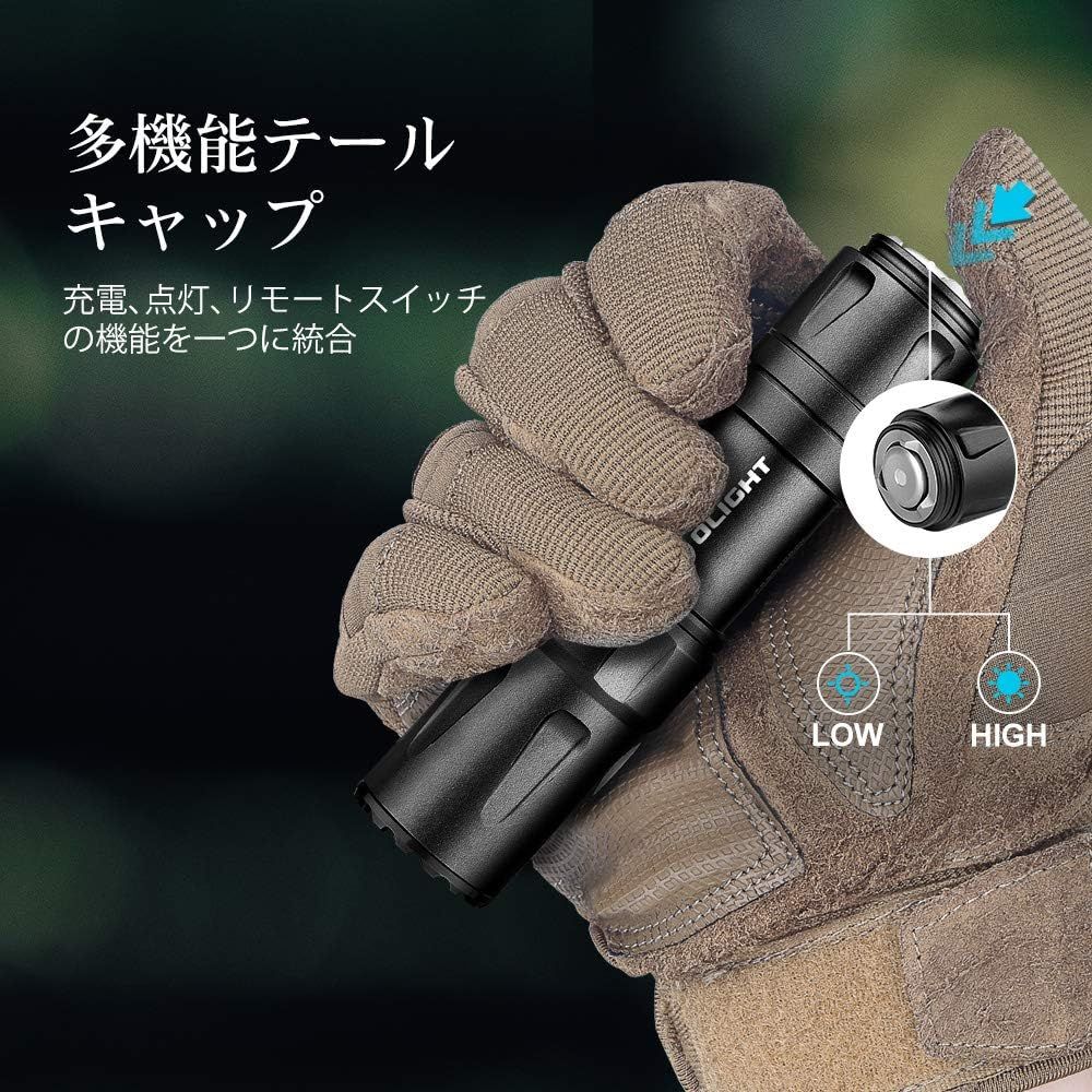タクティカルライト 1250ルーメン