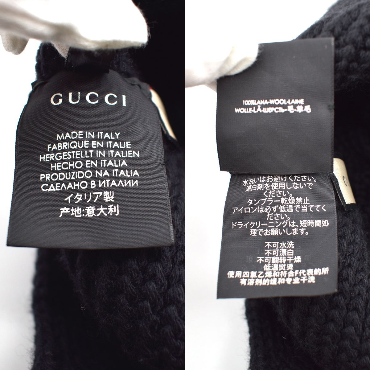 GUCCI グッチ ニット帽子 ポンポン付き 耳当て付き 帽子 L 59 ブラック 