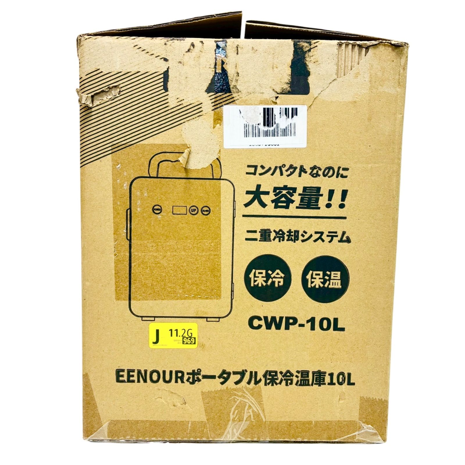 EENOUR ポータブル冷温庫 -2℃~60℃ 保温保冷用 CWP-10L