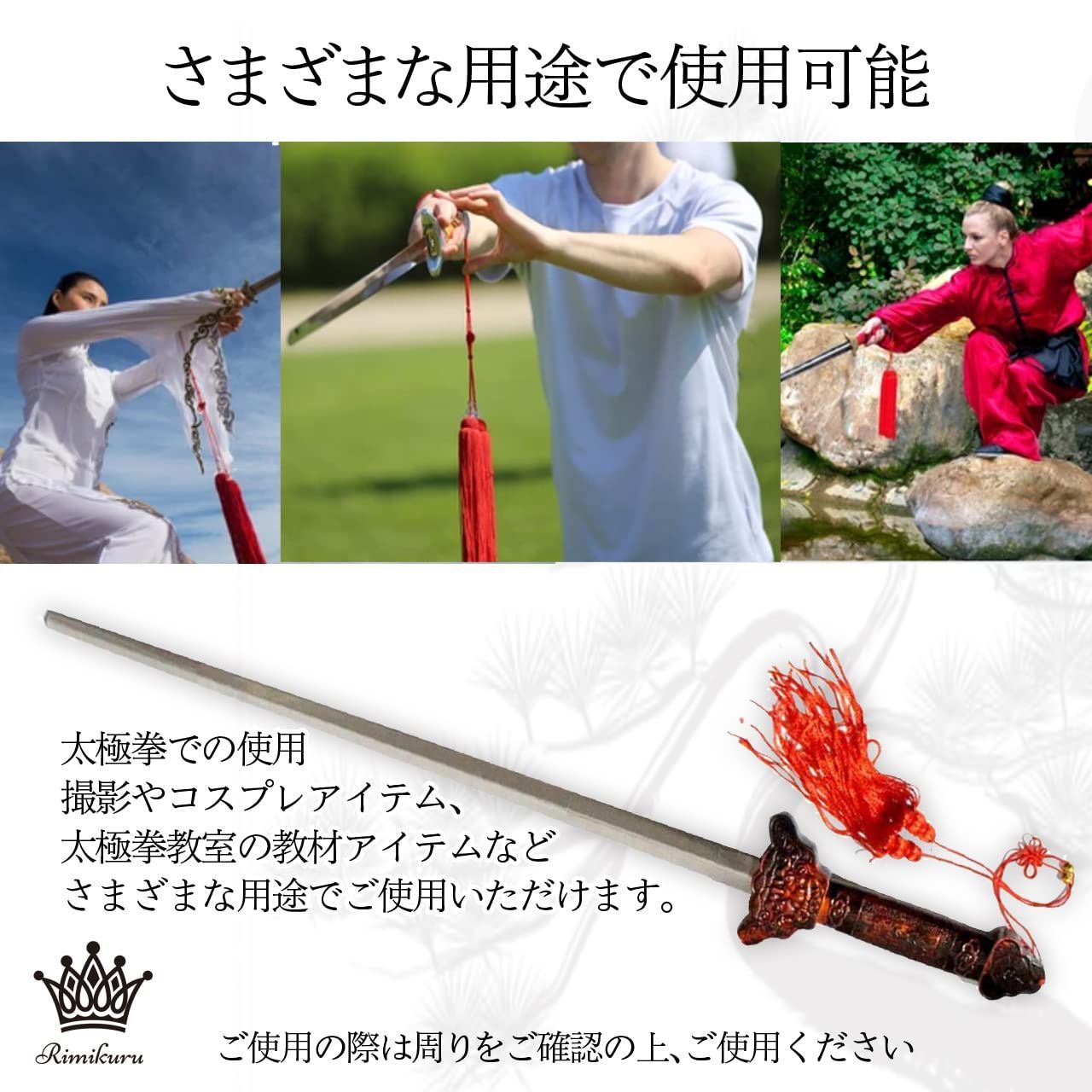 式 伸縮 軽量 刀 穂先 コンパクト 剣 練習 太極剣 演舞 演武 式 伸縮 軽量 刀 穂先 コンパクト 剣 練習 太極剣 演舞 演武
