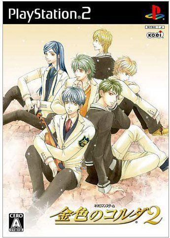 金色のコルダ2 プレミアムBOX コレクション
