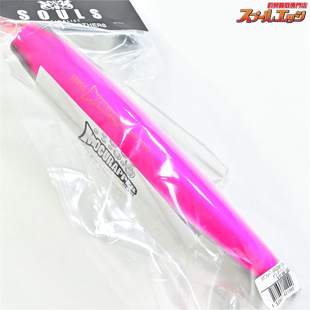 ソウルズ モグラッパー　230ｇ-150　ピンクバック 【ソウルズ】 モグラッパー スリム 230-150g ピンクバック SOULS