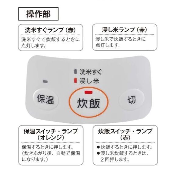リンナイ ガス炊飯器 こがまる 5合 RR-050VQ W ホワイト 都市ガス用 SNA 2250920011006FA WWW_KANDAIZUMI_COM