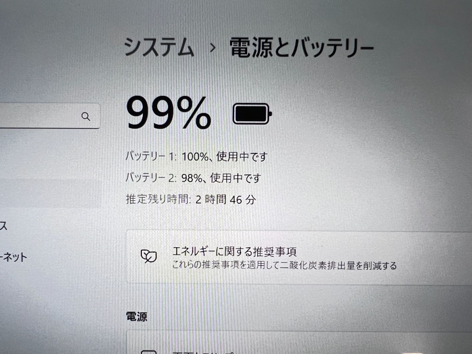 2019office認証済/11.6型/2in1モバイルノートPC/NEC LAVIE PC-HZ300/Ｇ