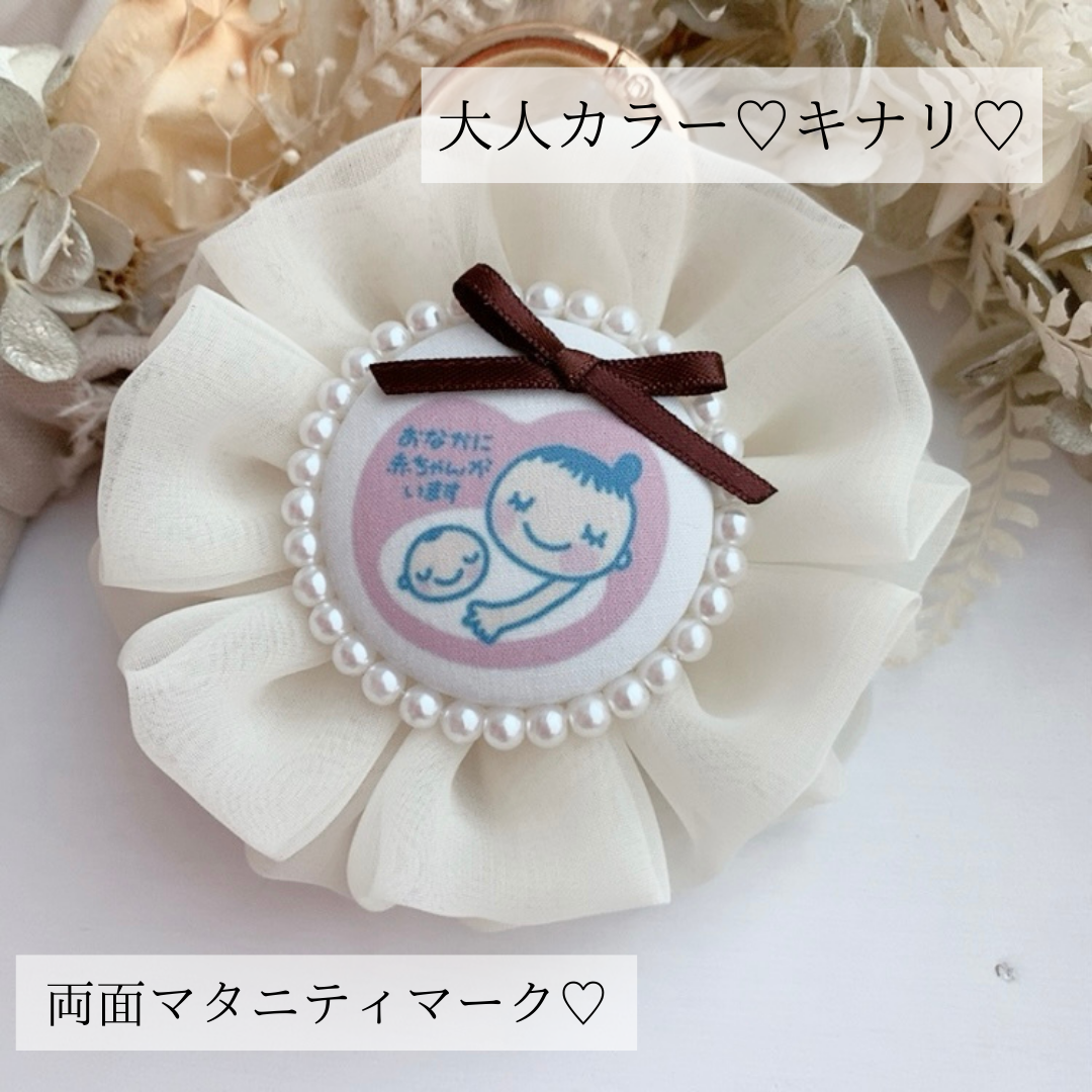 再販！マタニティシフォンロゼット♡きなり♡ - 母子手帳用品