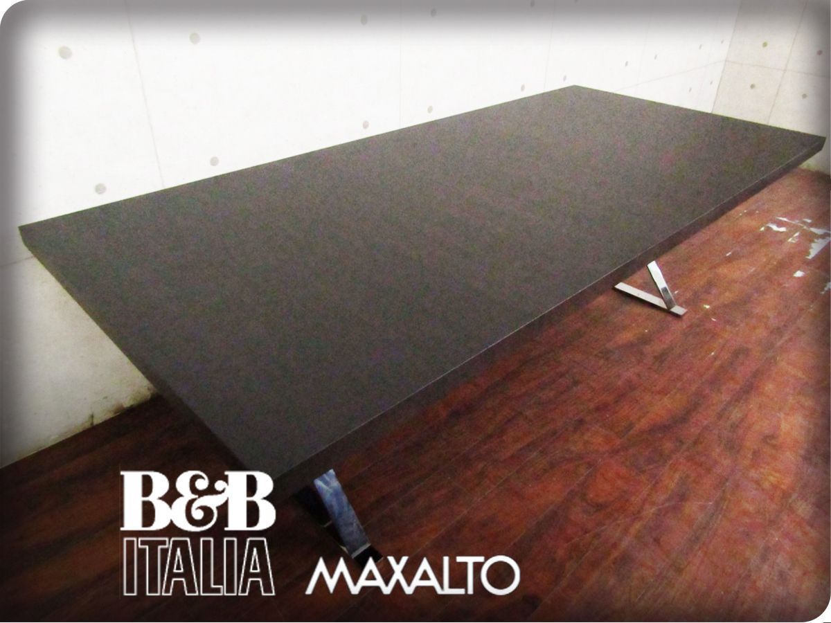 展示品/未使用品/B&B ITALIA/MAXALTO/イタリア最高級/MAX
