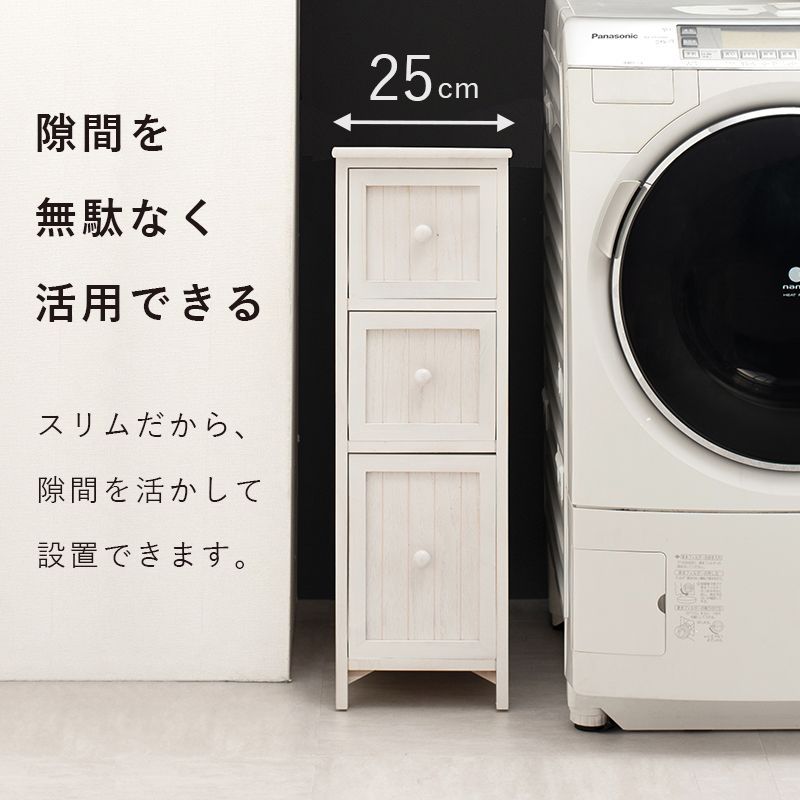 白家具