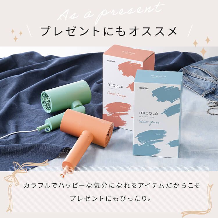 速乾