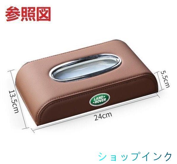 ラドロー　ティッシュケース LUDLOW - 最終値下げ！ラドロー♡ティッシュケース♡カップ