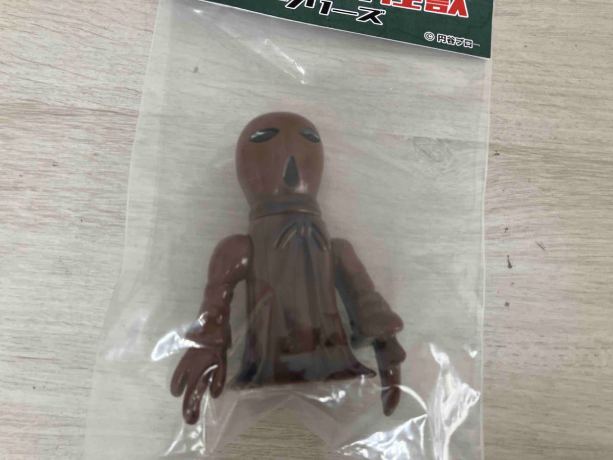 Science Patrol ウルトラ怪獣シリーズ ノーバ フィギア ソフビ