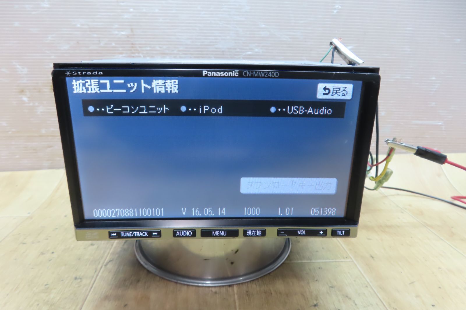 付 F1964|パナソニック