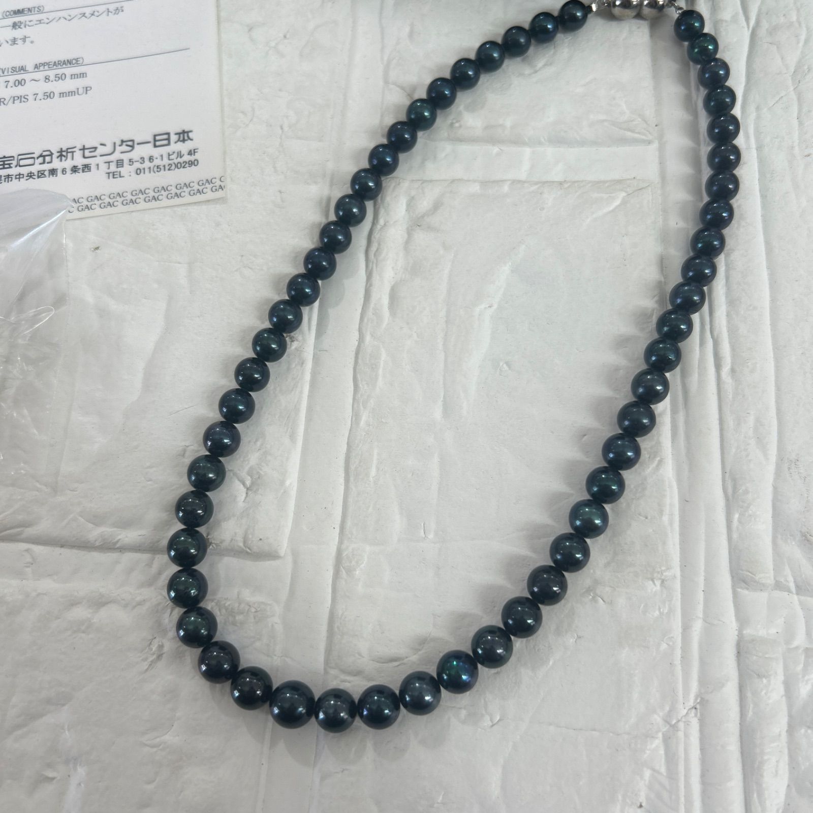 アコヤ黒真珠 パール ネックレス ピアス 7.0〜8.5mm 鑑別書 【公式通販】