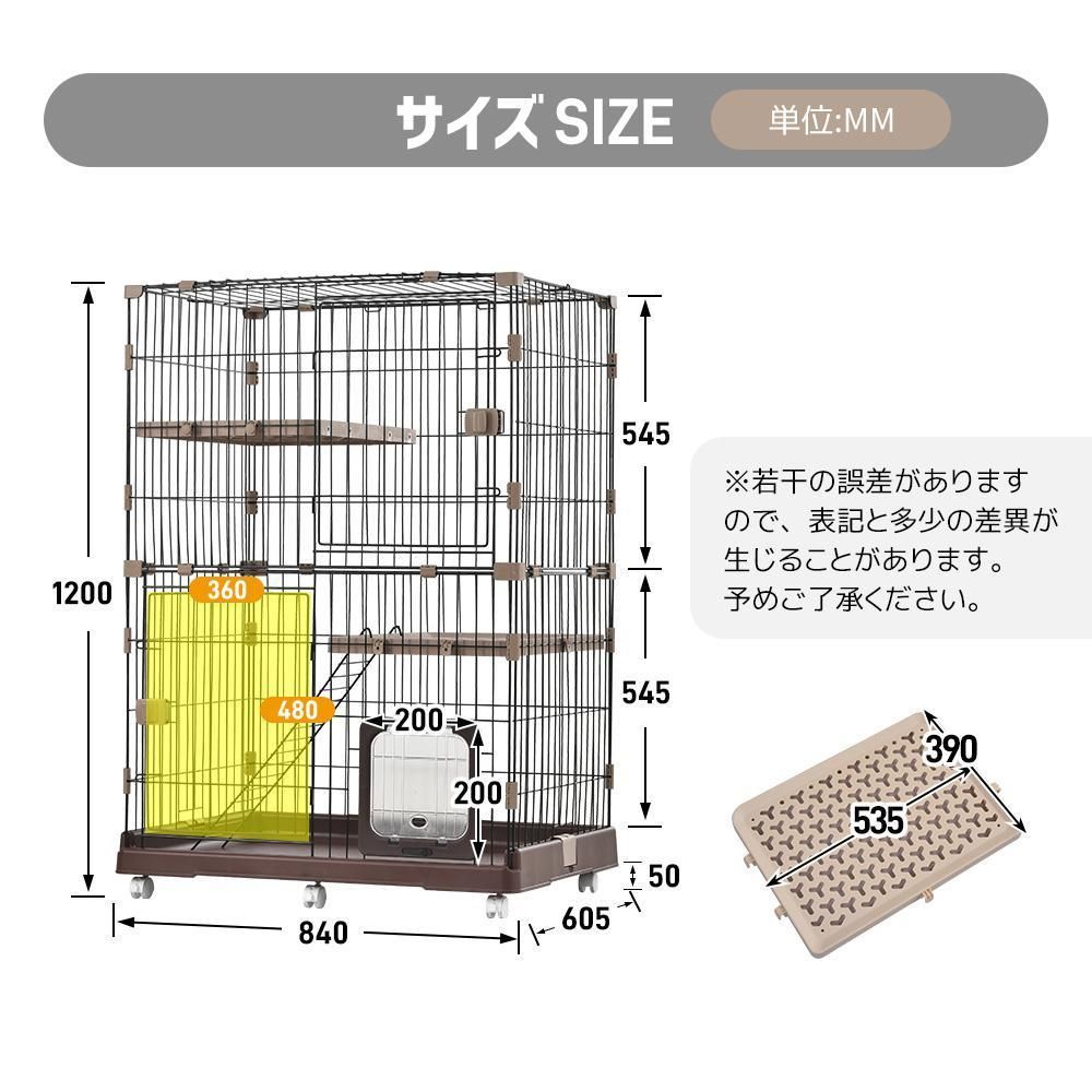 猫 ケージ 収納型 キャット 2段 1段2段可能 キャスター付 【グレー