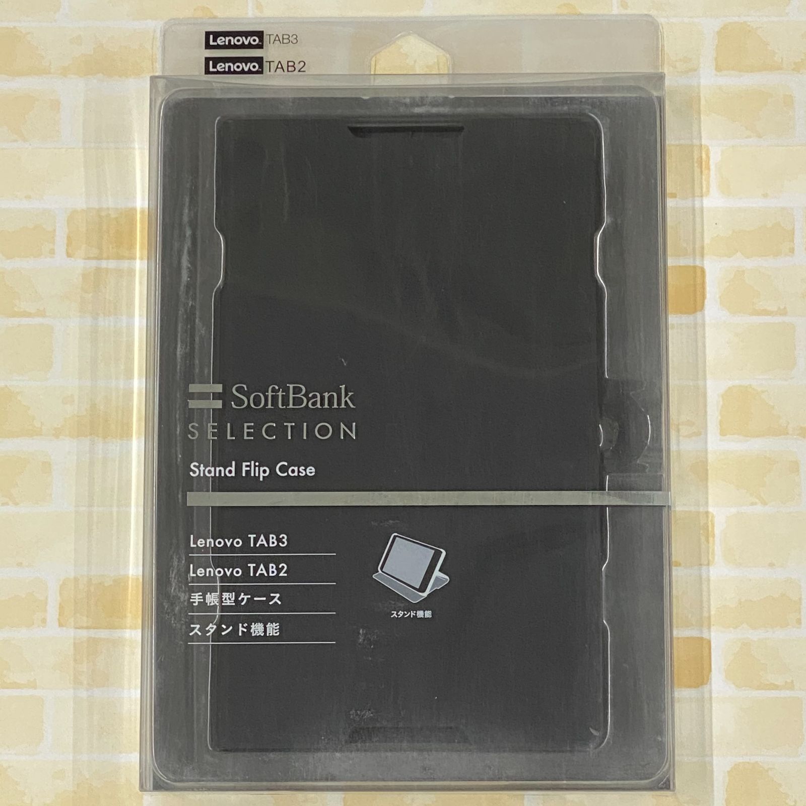 SoftBank SELECTION スタンドフリップケース for Lenovo TAB3/ ブラック SB-AT02-SDFB/BK