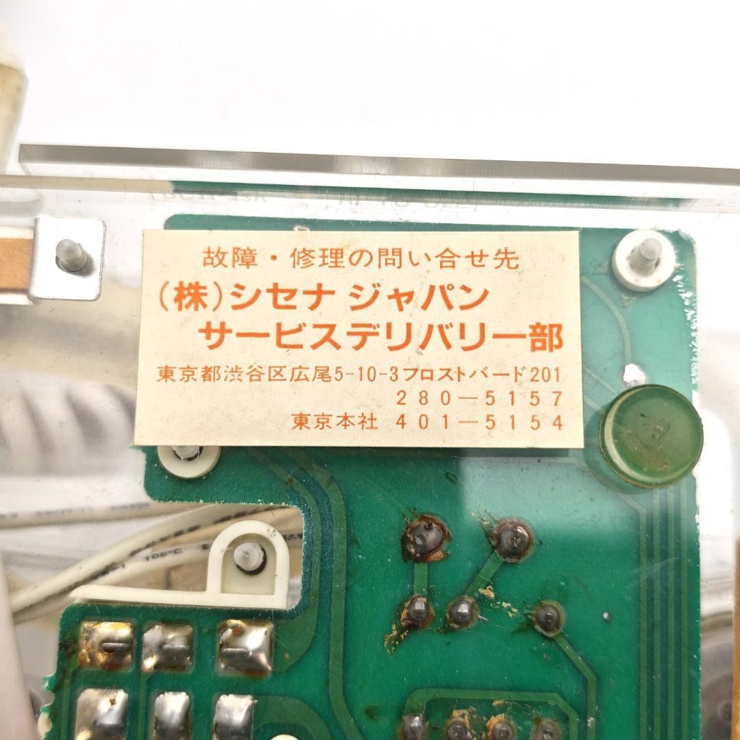 ペニージャパン シセナジャパン