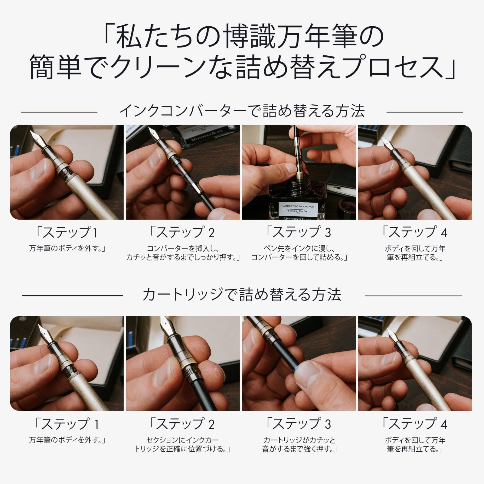 インクカートリッジ6本とインク詰め替えコンバーター付き ギフトケース