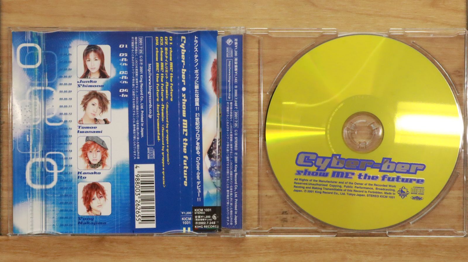 国内盤CD☆サイバー・バー/Cyber-ber□ show ME the future